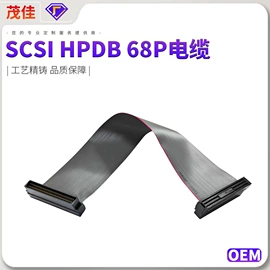 连接器;电脑线材;其他数码配件