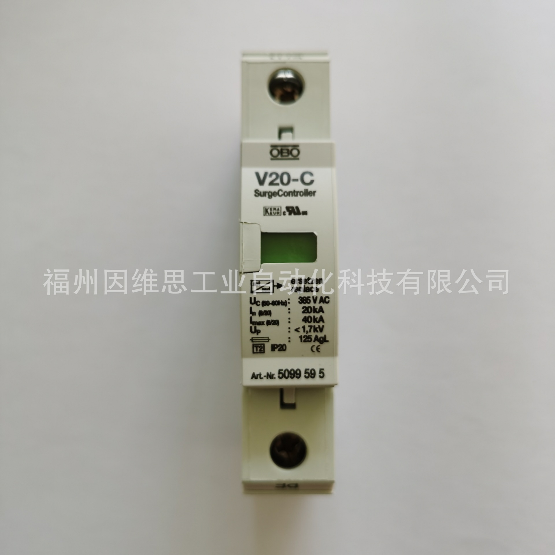 德国OBO二级电涌保护器V20-C/1-385V防雷器5094703单相385V避雷器