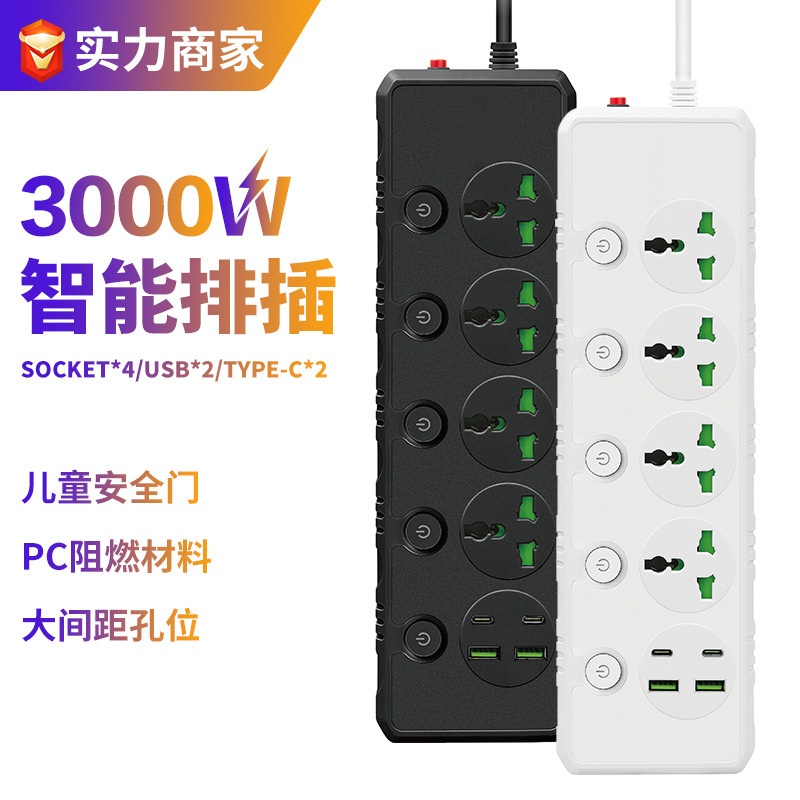大功率USB插排3米柬埔寨220V美标插线板欧规英规排插家用插座批发
