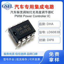 LD6083B U6083B�������Ƶƹ����ȵ��������ɵ�·DIP8