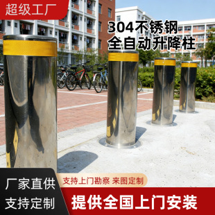 ��ײ������ȫ�Ԅ�늄��������WУ���ز��P���������������·��