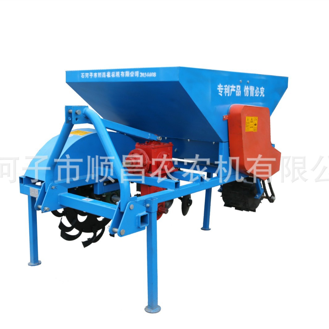 2FK-40开沟施肥机葡萄红枣林果有机肥农家肥开沟机