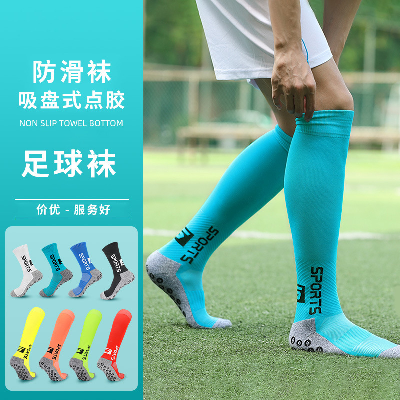 Football Mid-Calf Socks, Football Training Socks, Towel Bottom Mid-Length Football Socks, Adult Sports Socks, Dotted Ball Socks