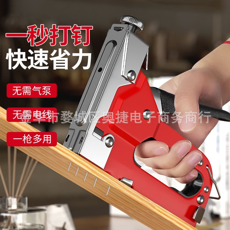 红色四用码钉枪手动打钉枪四合一家用木工相框广告布家具射钉枪