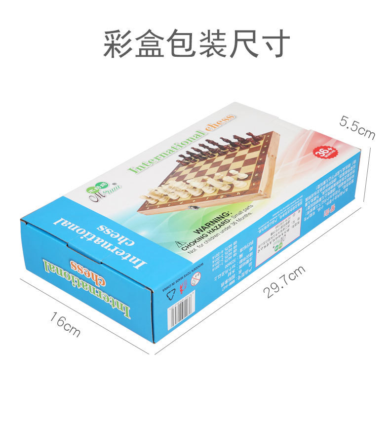 Cross-border niños de madera plegable ajedrez de madera de alta calidad magnético tablero de ajedrez juego de juguetes al por mayor