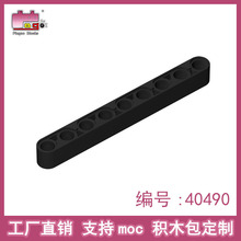 Ʒ�߻�ľ���С����1x9���ױ�(��)�����ָ�40490ƴװɢ������ֱ��