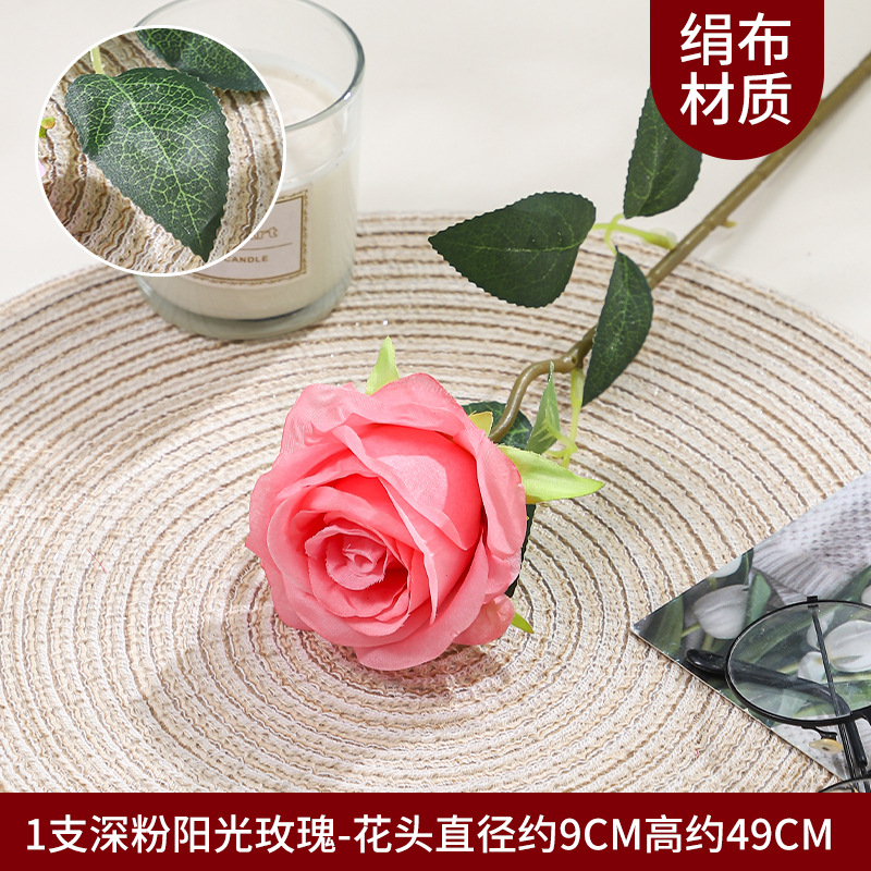 선샤인 로즈 1개 - 핑크