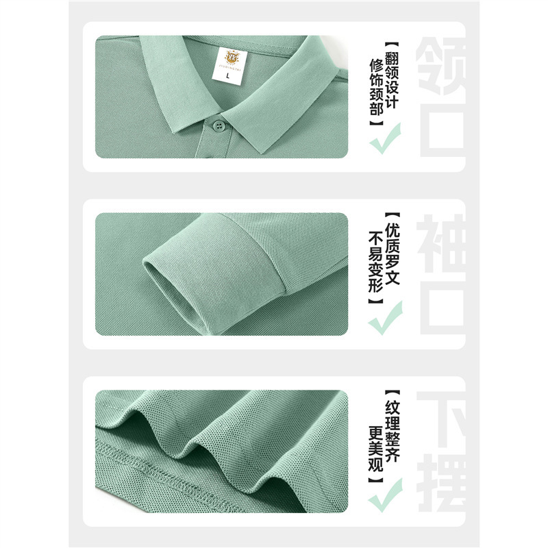 长袖polo衫工作服定制印logo秋季企业公司员工团体工装文化衫t恤|undefined