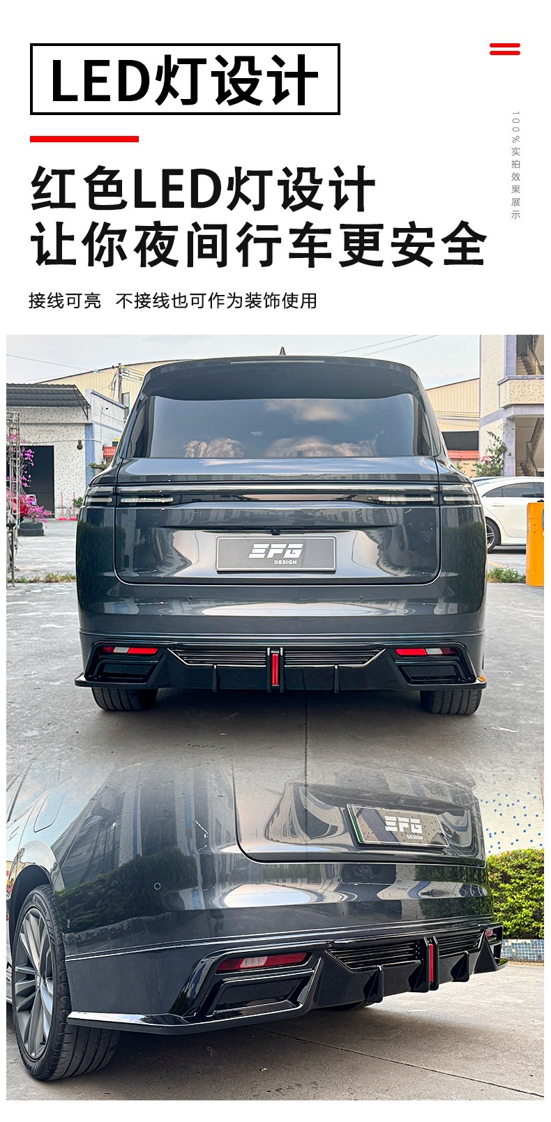 Suitable for Zero C16 Modified Efg Model Large and Small Surround Front and Rear Lip Lower Shovel Tail Wing Appearance Modification Upgrade Kit