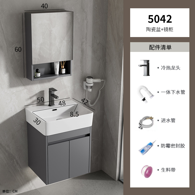 5042 gabinete de cerámica + gabinete de espejo