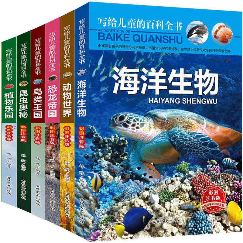 Encyclopedia
