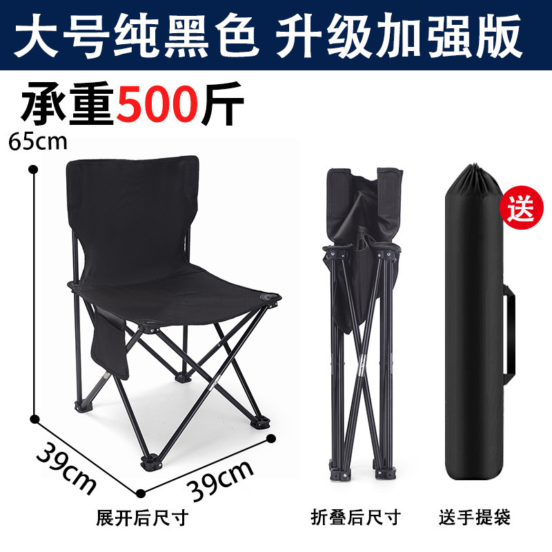 블랙【대형】