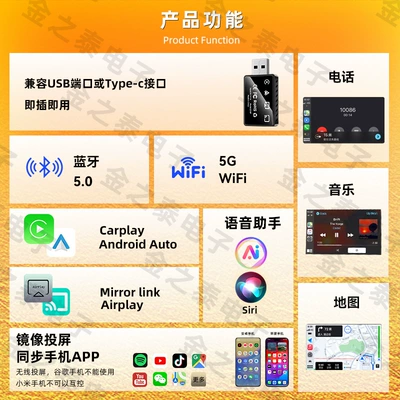 Simsiz CarPlay və Android Auto Box Smart Mirror Screen