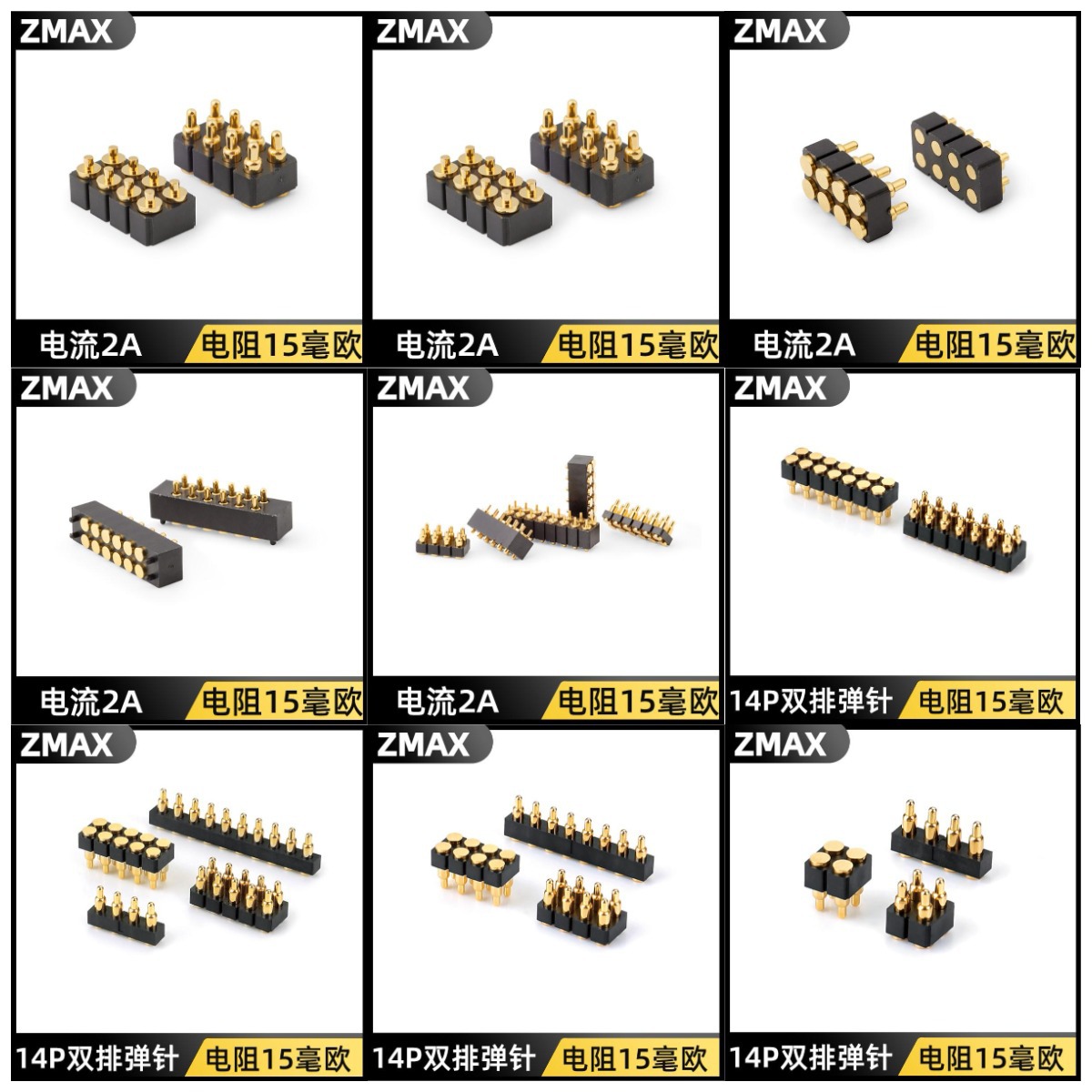 WPS图片拼图-双排系列