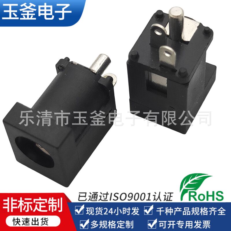 Factory solid pin dc DC socket 3A fiberglass high current earphone audio socket vertical dc DC female socket Factory solid pin dc DC socket 3A fiberglass high current earphone audio socket vertical dc DC female socket