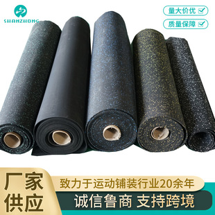 Treadmill Fitness Equipment Rubber Non-Slip Floor Mat Epdm Rubber Roll Workshop Garage Sports Floor Protection Mat
