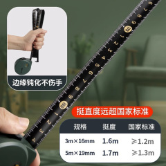 Portable mini thickened wear-resistant tape measure Deli 8316 waterproof measuring ruler 3m 5m anti-slip steel tape measure