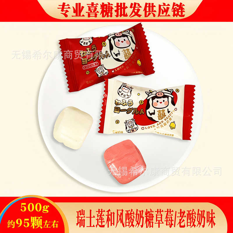 棒棒糖 喜糖糖果 彩虹糖 糖果 硬糖水果糖糖批发 糖果独立装 喜糖|undefined