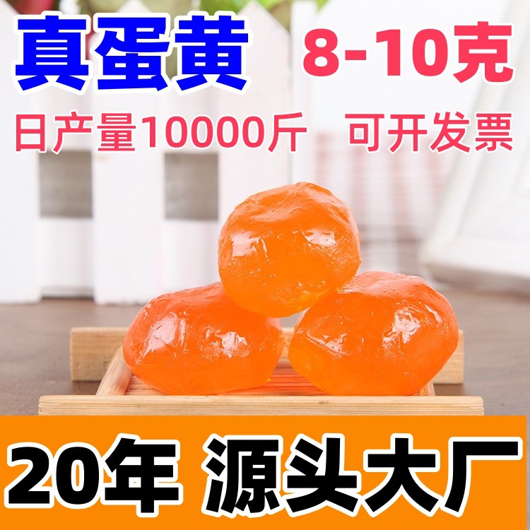 [Source factory] freshly cracked salted egg yolk 8-10g 100pcs/bag flowing oil sandy mooncake filling special