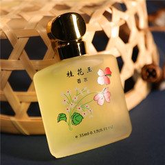 Autumn Glow Osmanthus Perfume King: Long-lasting, Light Fragrance for Men and Women—Wholesale Student-Style Fresh Rose & Jasmine Aroma