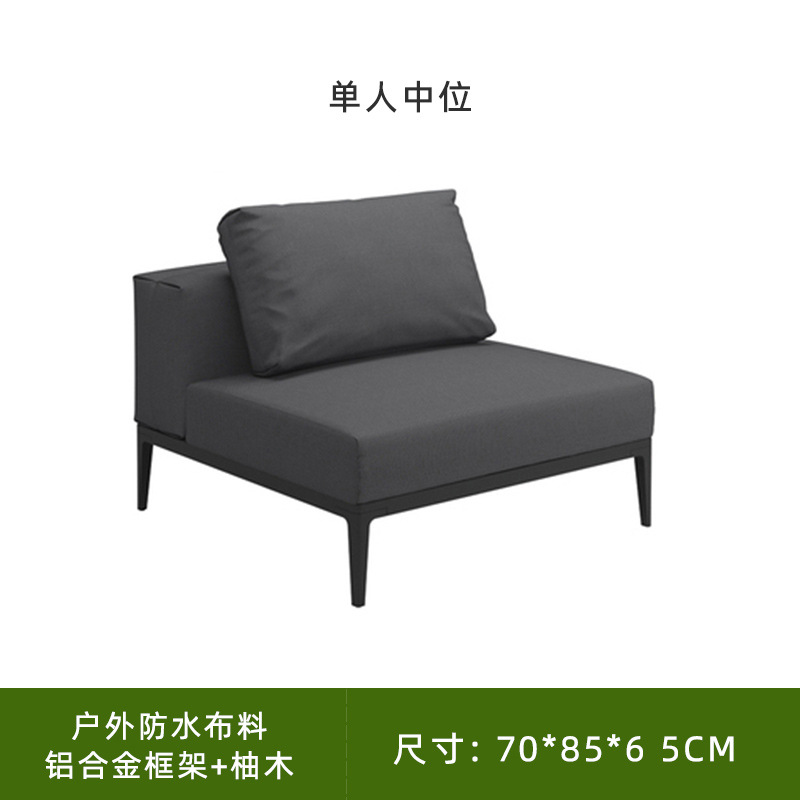 Nórdico ratán sofá muebles patio jardín Villa balcón al aire libre Hotel ocio al aire libre teca sofá combinación