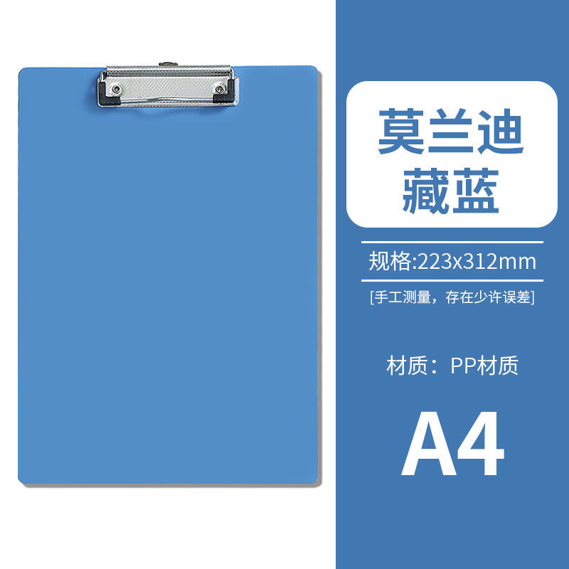 모란디-자줏빛 파랑