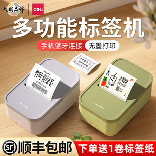 Deli Label Printer Handheld Portable Bluetooth Thermal Price Tag Self-Adhesive Sticker Barcode Clothing Tag Jewelry