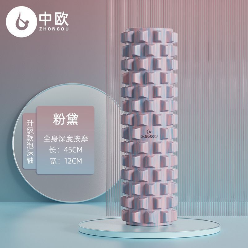 中実フォーム軸腰脚部ストレッチ補助器筋肉リラックスストレッチ器ヨガ用品フィットネスヨガ柱|undefined
