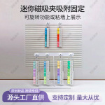 跨境磁吸美甲色板美甲店粘墙展示册贴甲油胶展示工具穿戴甲款式册