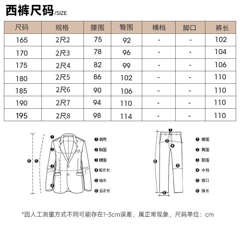 Bộ vest nam dáng ôm phối khuy hai hàng, áo vest + quần, kiểu công sở lịch lãm — Bao cao su màu be (áo+quần), Bộ 2 kiện màu cà phê (áo+quần), Màu be (áo+áo khoác+quần), Màu cà phê (áo+áo khoác+quần) chi tiết 15
