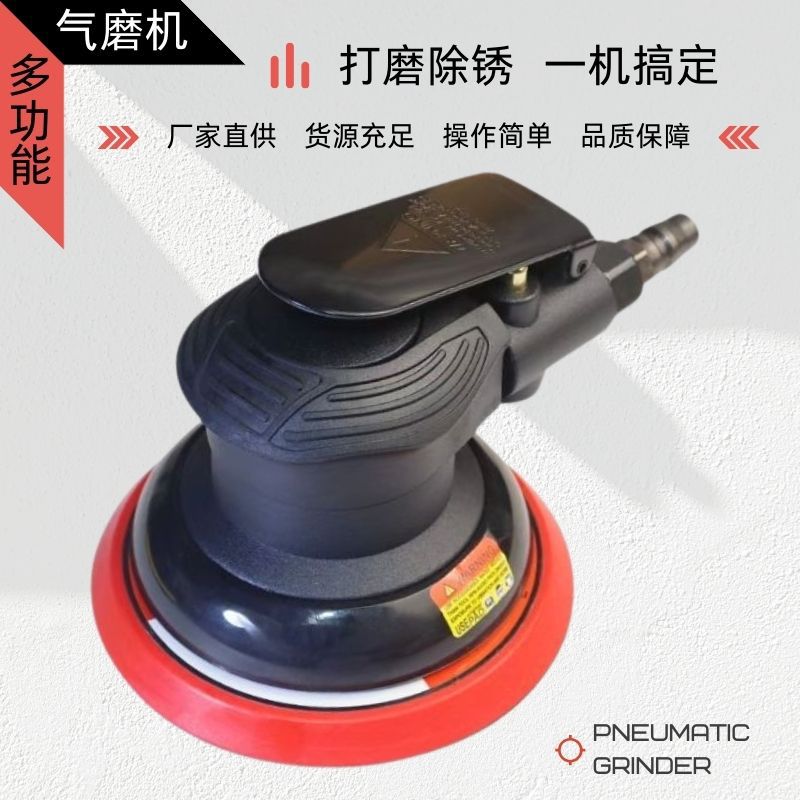 气动打磨机工业用吸尘抛光机汽车木材无尘磨光机气动工具厂家批发