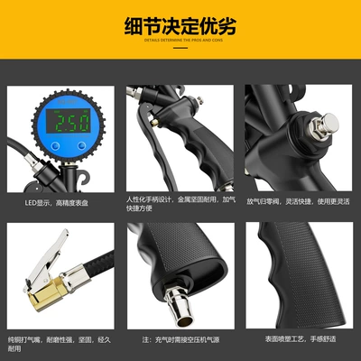 Car Tire Pressure Gun with Inflation – Air pressure gauge/tire pressure gauge