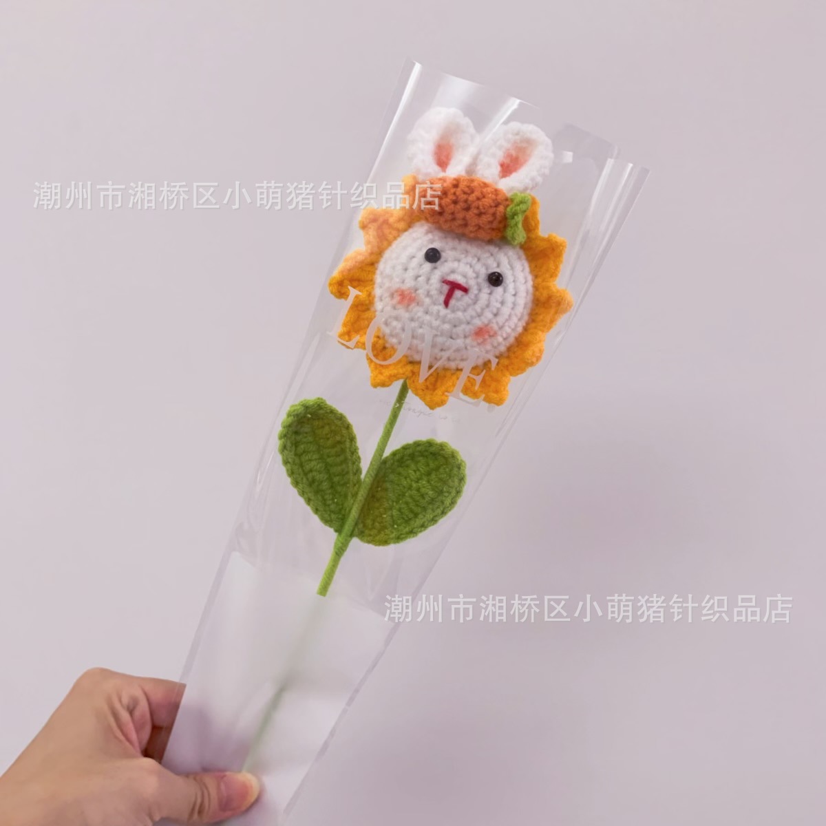 토끼 해바라기 (당근) 밝은 노란색