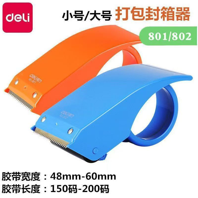 Deli Box Sealer 801 Logistics Express Packaging Factory 802 Large Box Sealing Tape Cutter Packing Machine Wholesale Deli Box Sealer 801 Logistics Express Packaging Factory 802 Large Box Sealing Tape Cutter Packing Machine Wholesale