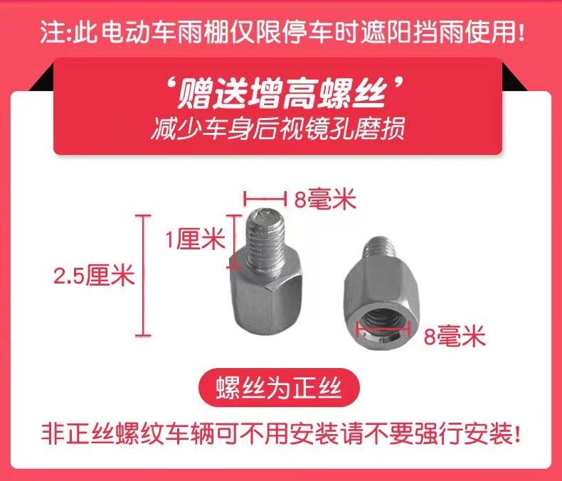 Electric vehicle, electric scooter, and motorcycle rain and sun protection canopy, thickened, detachable, rainproof, sunproof, and windproof