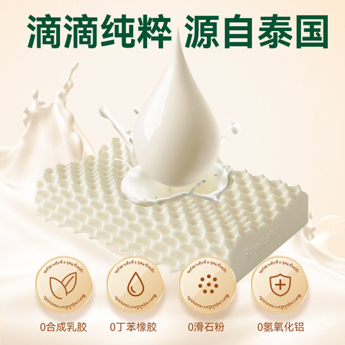 Royal Lalex Thai Latex Pillow Adult Cervical Pillow Promotional Gift Pillow Core Natural Latex Pillow