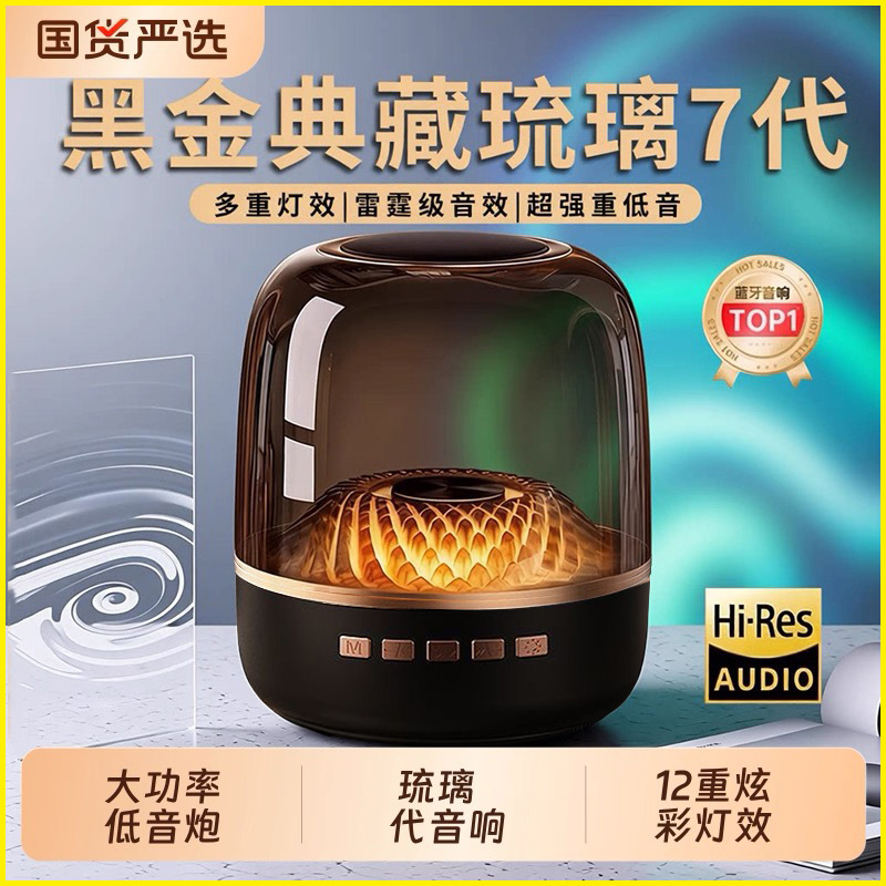 Huaqiangbei Bluetooth Speaker Wireless Mini Speaker Harman Kardon Desktop Computer Subwoofer Heavy Bass Loud Sound Huaqiangbei Bluetooth Speaker Wireless Mini Speaker Harman Kardon Desktop Computer Subwoofer Heavy Bass Loud Sound