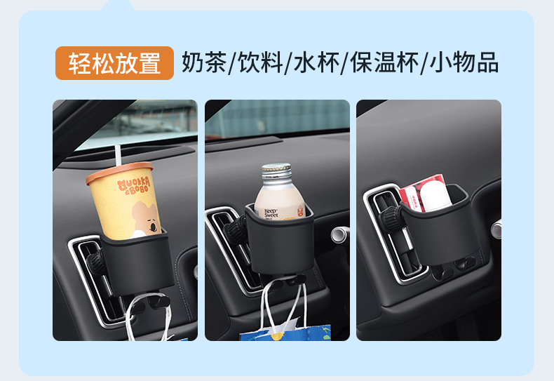Cross-Border Multifunctional Car Cup Holder, Air Vent Drink Holder, Hook Cup Holder, Seat Back Storage Box, Universal Model