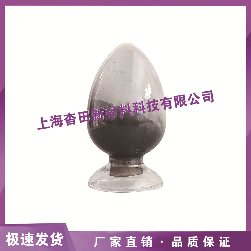 厂家供应纳米碳化钛 40nm碳化钛 试剂高纯纳米碳化钛