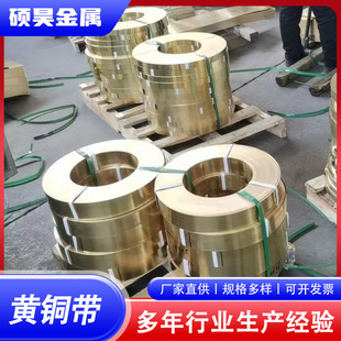 H62�߾��S�~��0.1-1.5mm�~���C��H59�S�~��C2700ܛ�B�����S�~��