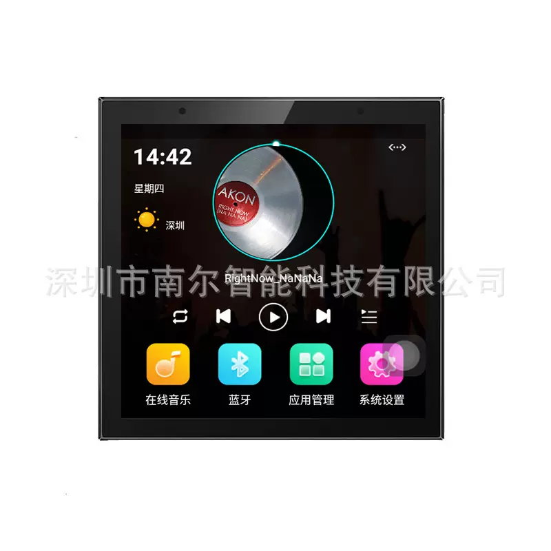 已接入米家APP4寸背景音乐主机支持米家场景多功能中控屏