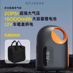 アウトドアカヤック沖鋒舟SUPパドルボードハイパワー知能エアポンプ新型12V高圧電動エアポンプ