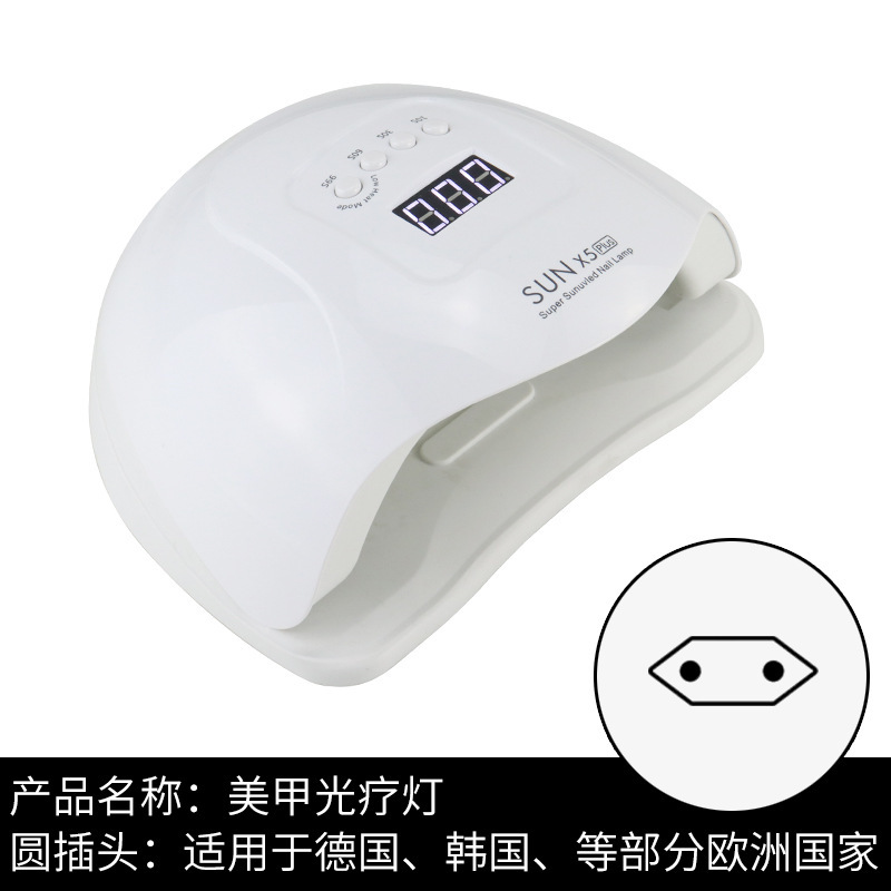 新しい SUN スマートマニキュアランプネイルジェルオイル速乾性マニキュア光線療法ランプハイパワーネイル光線療法マシンクロスボーダー卸売|undefined