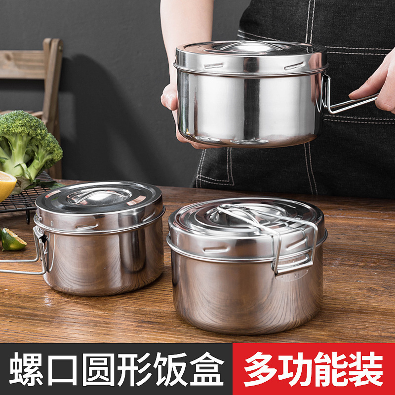 不锈钢加厚双层带盖子饭盒便当盒小学生餐盒上班族带饭缸便携圆形|undefined