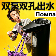 严选双泵双孔大流量桶装水取水器抽水器饮水桶电动吸上水器饮水机
