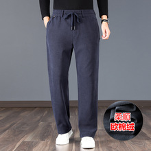 特价秋季加厚款欧棉绒雪尼尔男士直筒宽松休闲男裤中年爸爸男裤