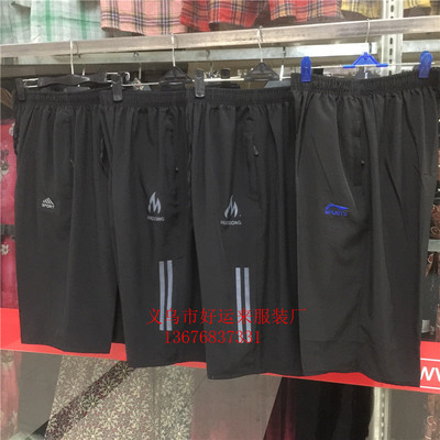 夏季運動休閑七分褲男士薄款透氣寬松速幹工裝短褲中老年廠家直供