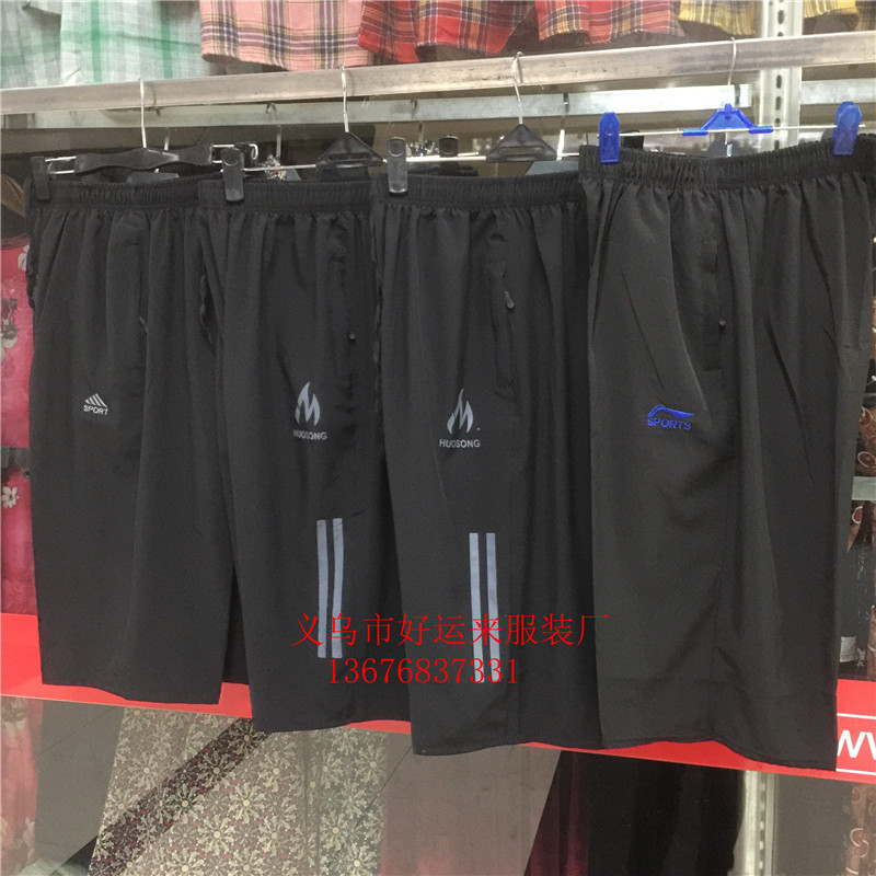 夏季運動休閑七分褲男士薄款透氣寬松速幹工裝短褲中老年廠家直供