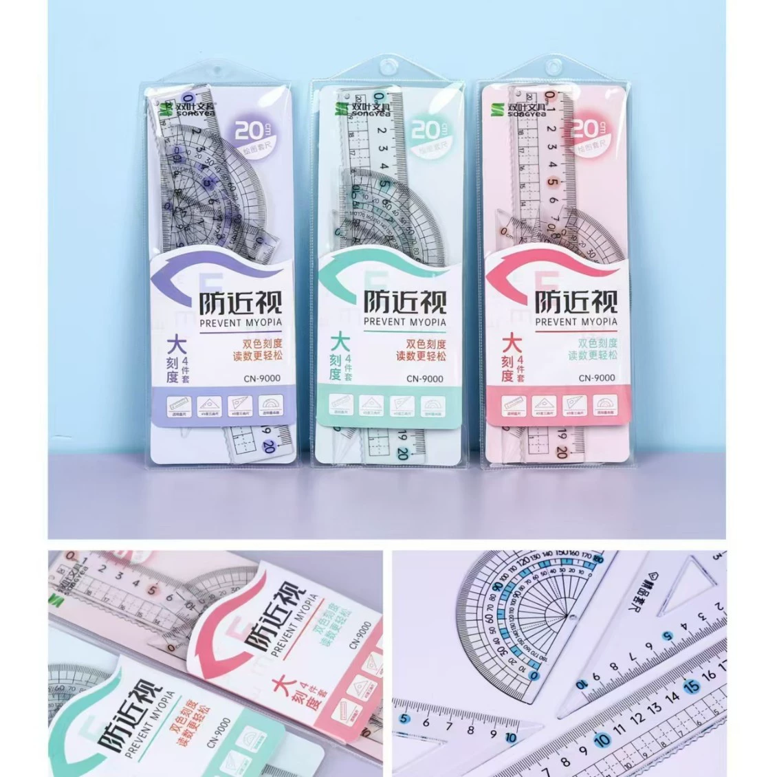 Утолщенный набор линеек против близорукости, большой цифровой набор линеек для рисования с защитой от царапин, треугольная пластина линейки, набор из четырех предметов транспортира