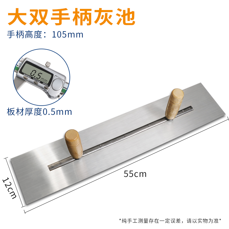 Cuchillo de barro con cuchillo de ladrillo con dientes cuchillo de barro de pared cuchillo de ceniza de mampostería tablero de barro de ladrillo de ladrillo herramienta de ceniza de ladrillo de ladrillo de ladrillo